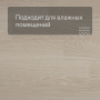 QS Alpha Vinyl BLOOM планка AVMPU 40099 Дуб чистый полярный