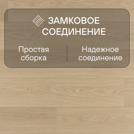 Ламинат Quick Step Capture Ultra SIU4750 Дуб бежевый лакированный