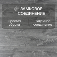 Ламинат Quick Step Creo Plus 4V (Rus)  CRP 8343 Дуб Байю