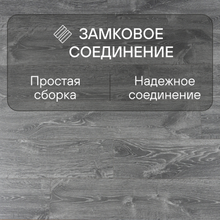 Ламинат Quick Step Creo Plus 4V (Rus)  CRP 8343 Дуб Байю