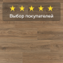 Ламинат Quick Step Impressive IM8466 Дуб скалистый