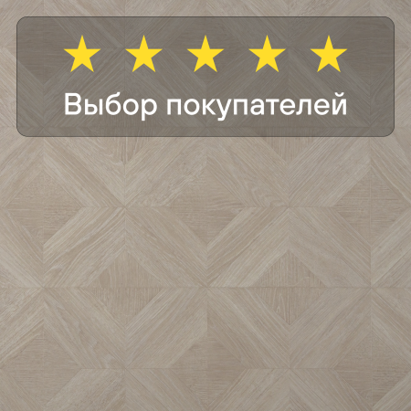Ламинат Quick Step Impressive Patterns Ultra (Rus) IPU 4672 Дуб палаццо бежевый