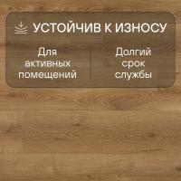 Ламинат Quick Step Majestic MJ3551 Дуб пустынный теплый натуральный
