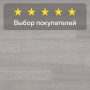 Ламинат Quick Step Perspective Hydro (Rus) PER3831 Дуб итальянский светло-серый