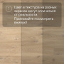 QS Alpha Vinyl BLOS планка AVSPU 40018 Бежевый дуб