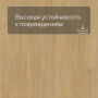 QS Vinyl Flex LIV планка SGSPC 20311 Дуб сатиновый средний натуральный