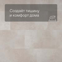 QS Second choice Alpha ORO SPE40232 - AVSTU 40232 Коралл