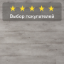 Ламинат Quick Step Impressive Ultra IMU1861 Светло-серый бетон