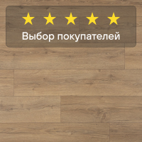Ламинат Quick Step Classic Plus Hydro (RUS) CLH 4085 Дуб натуральный рустикальный