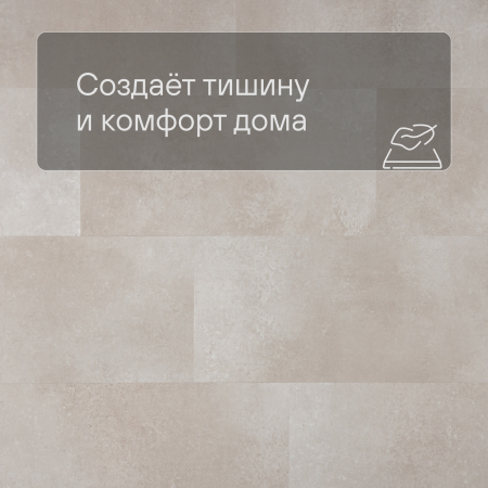 QS Alpha Vinyl ORO BASE плитка AVSTT 40232 Коралл