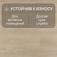 Ламинат Quick Step Impressive IM8472 Дуб рассветный