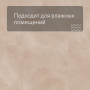 QS LIVYN Illume Click Plus ILCP 40269 Мягкий румянец