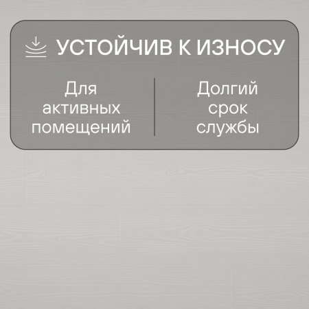 Ламинат Quick Step Impressive IM1859 Белоснежный