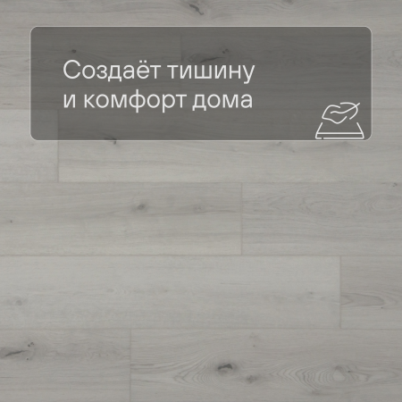 QS SPC Atmosphere ASPC 20240 Дуб светлый