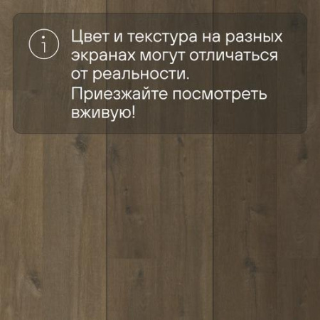 QS Vinyl Flex FUSE планка SGMPC 20330 Дуб льняной темно-коричневый
