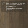 QS Vinyl Flex FUSE планка SGMPC 20330 Дуб льняной темно-коричневый