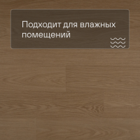 QS Alpha Vinyl BLOS планка AVSPU 40278 Дуб пряничный