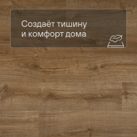 Quick Step LIVYN Pulse Click PUCL 40088 Дуб осенний медовый