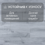 Ламинат Quick Step Eligna Wide 8 33 V4 UWH 8632 Дуб старинный вяз