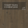 QS Vinyl Flex FUSE планка SGMPC 20330 Дуб льняной темно-коричневый