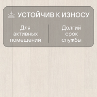 Ламинат Quick Step Eligna Wide 8 33 V4 UWH 1535 Утренний белый дуб