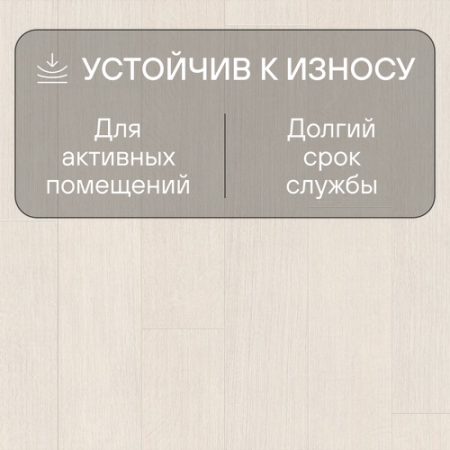 Ламинат Quick Step Eligna Wide 8 33 V4 UWH 1535 Утренний белый дуб