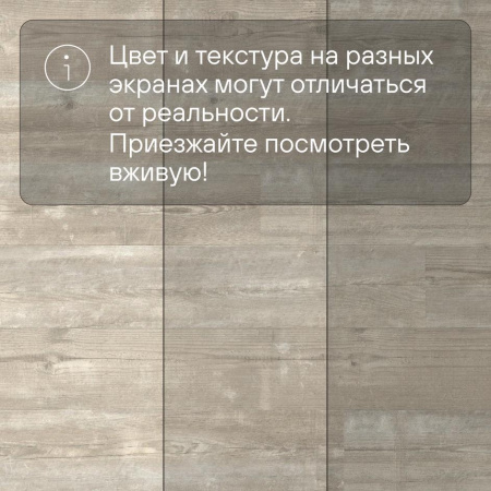 Alpha Vinyl Medium Planks AVMP 40074 Утренняя сосна