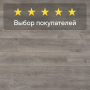 Ламинат Quick Step Perspective Hydro (Rus) PER3575 Дуб старинный серый