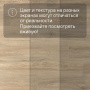 Ламинат Quick Step Impressive Ultra IMU8467 Дуб кедровый