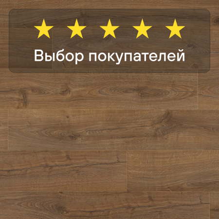 Ламинат Quick Step Impressive IM1848 Дуб натуральный