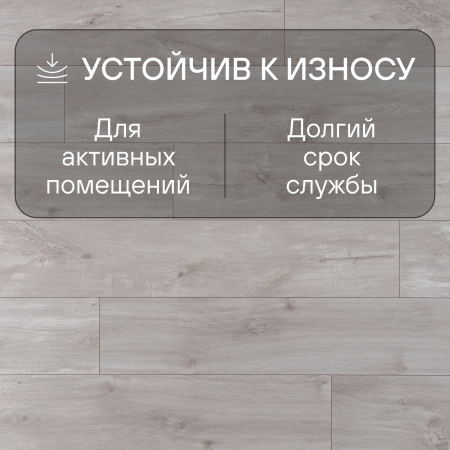 Ламинат Quick Step Classic Plus Hydro (RUS) CLH 1655 Дуб кубинский