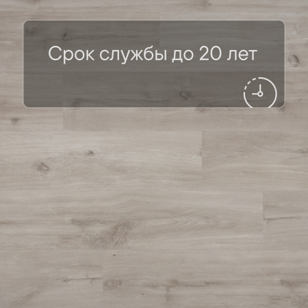 QS Alpha Vinyl BLOS планка AVSPU 40038 Дуб каньон бежевый
