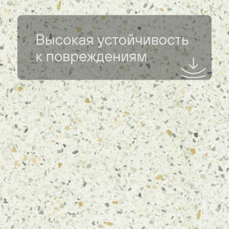 QS Vinyl Flex BLUSH плитка SGTC 20307 Терраццо многоцветный