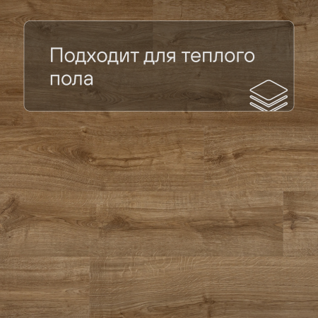 QS LIVYN Pulse Glue Plus PUGP 40088 Дуб осенний медовый
