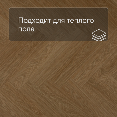 QS Alpha Vinyl CIRO елка AVHBU 40360 Дуб чистый медовый