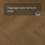 QS Alpha Vinyl CIRO елка AVHBU 40360 Дуб чистый медовый