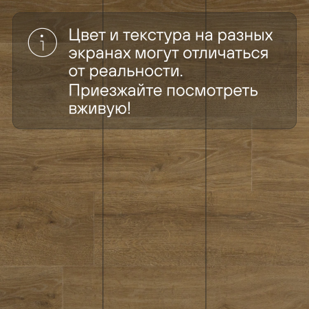 Ламинат Quick Step Majestic MJ3546 Дуб лесной массив натуральный