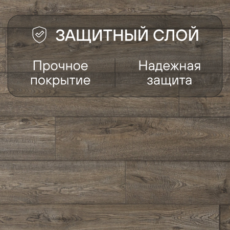 Ламинат Quick Step Impressive IM1993 Дуб дымчатый