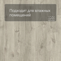 QS LIVYN Pulse Glue Plus PUGP 40089 Дуб осенний теплый серый