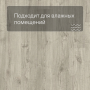 QS LIVYN Pulse Glue Plus PUGP 40089 Дуб осенний теплый серый