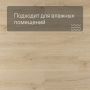 Alpha Vinyl Medium Planks AVMP 40236 Эко беж