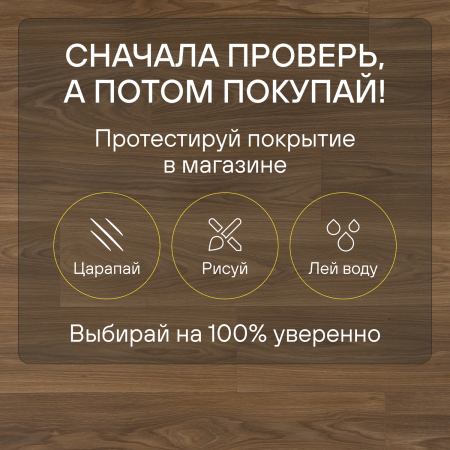 Ламинат Quick Step Classic Plus Hydro (RUS) CLH 5796 Дуб термо натуральный