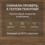 Ламинат Quick Step Classic Plus Hydro (RUS) CLH 5796 Дуб термо натуральный
