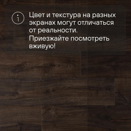 Alpha Vinyl Medium Planks AVMP 40199 Дуб осенний шоколадный