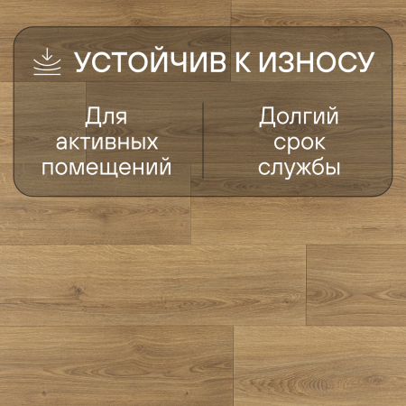 Ламинат Quick Step Capture Ultra SIU4762 Дуб теплый натуральный брашированный