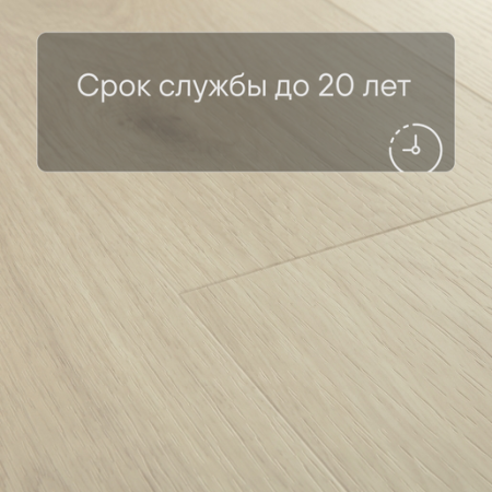 QS Vinyl Flex LIV планка SGSPC 20319 Морской бриз серо-бежевый