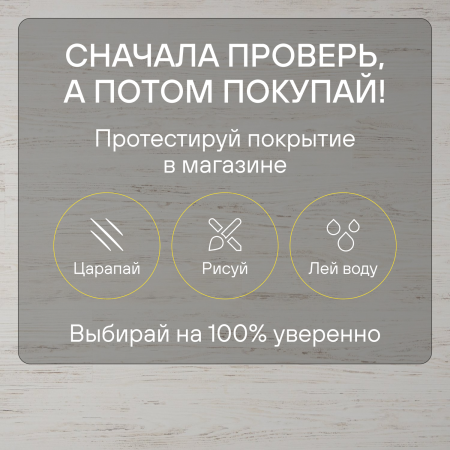 Ламинат Quick Step Perspective Hydro (Rus) PER1235 Сосна белая затертая