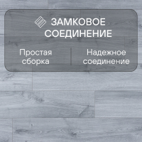 Ламинат Quick Step Eligna Wide 8 33 V4 UWH 8632 Дуб старинный вяз
