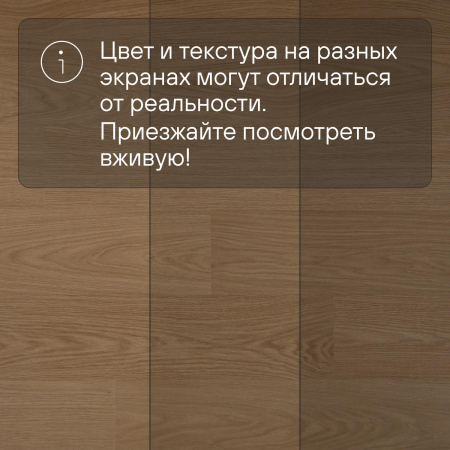 QS Second choice Alpha BLOS  SPE40278 - AVSPU 40278 Дуб пряничный