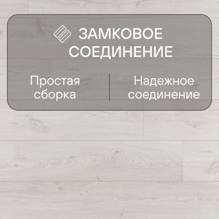 Ламинат Quick Step Eligna Wide 8 33 V4 UWH 8633 Дуб вересковый
